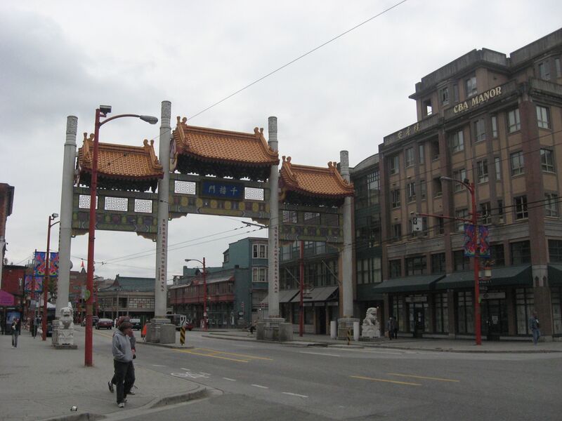 Файл:Chinatown Vancouver.JPG