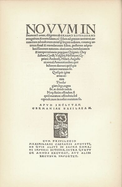 Файл:ErasmusText TitlePage.jpg