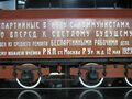 Миниатюра для версии от 08:39, 20 декабря 2023