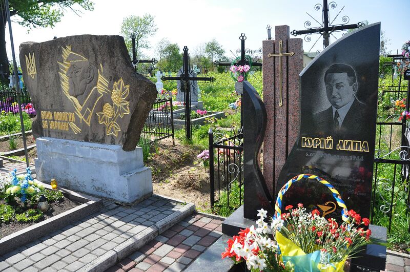 Файл:Yuriy Lypa Grave.JPG