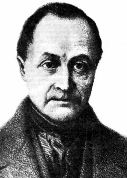 Файл:Auguste Comte2.jpg