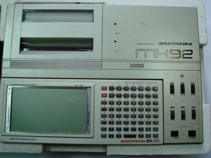Файл:Elektronika-MK-92-3.JPG