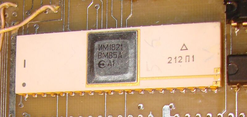 Файл:Soviet made processor KM1821VM85A.jpg