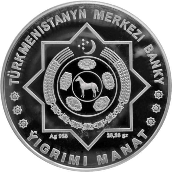 Файл:TM-2012-20manat-Census-a.png