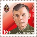 Миниатюра для версии от 15:03, 30 ноября 2023