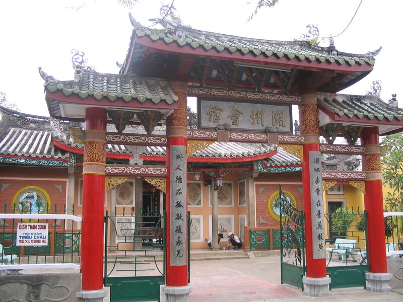 Файл:Trieu Chau Assembly Hall.jpg