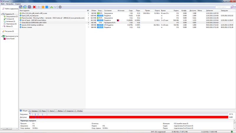 Файл:BitTorrent 7.2.png
