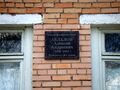 Миниатюра для версии от 19:26, 6 ноября 2023