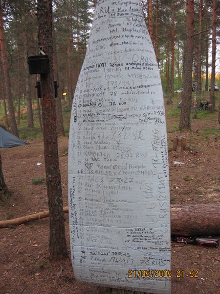Файл:Elbopena.JPG