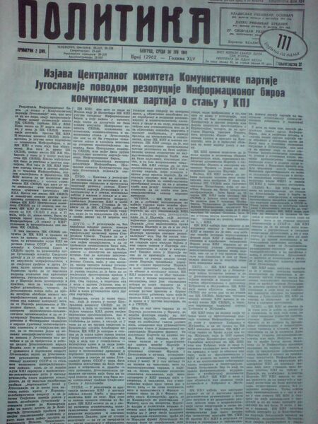 Файл:Politika 30 jun 1948.JPG