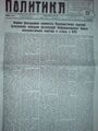 Миниатюра для версии от 17:31, 10 января 2024