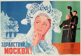 Постер фильма