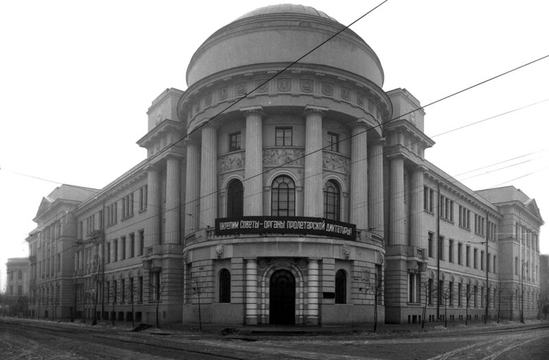 Файл:1925-MGPI.jpg