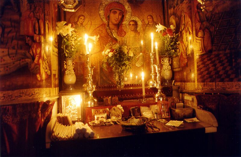 Файл:CopticAltar.jpg