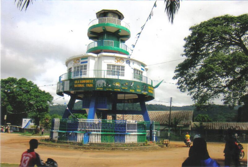 Файл:Kenema clock tower.jpg