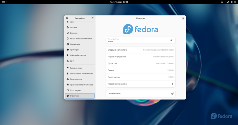 Файл:Fedora Linux 39.png