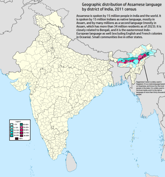 Файл:Geographical distribution of Assamese language.png