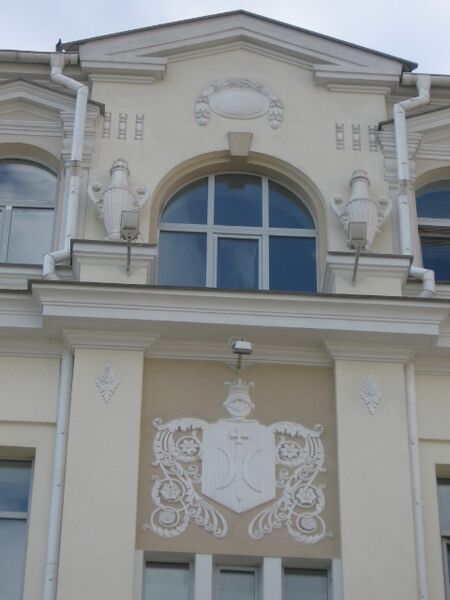 Файл:Ostoia2.JPG