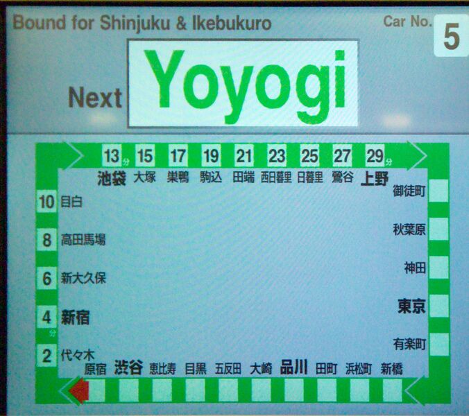 Файл:YamanoteLineDisplay6488.jpg