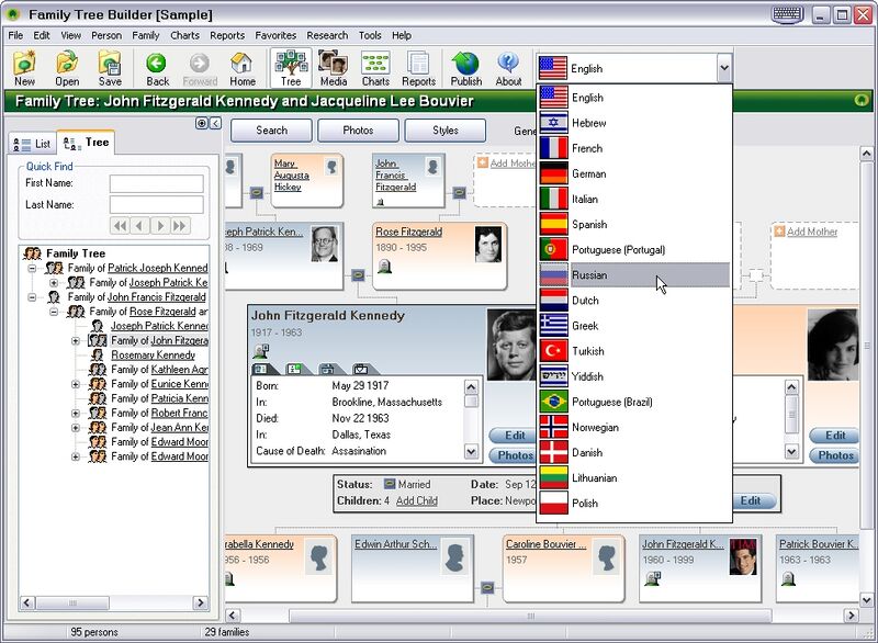 Файл:FamilyTreeBuilder.jpg