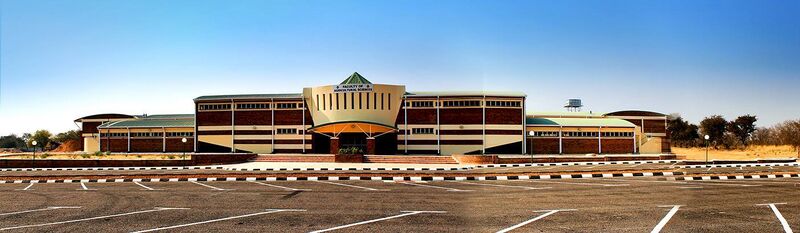 Файл:Lupane State University, LSU.jpg
