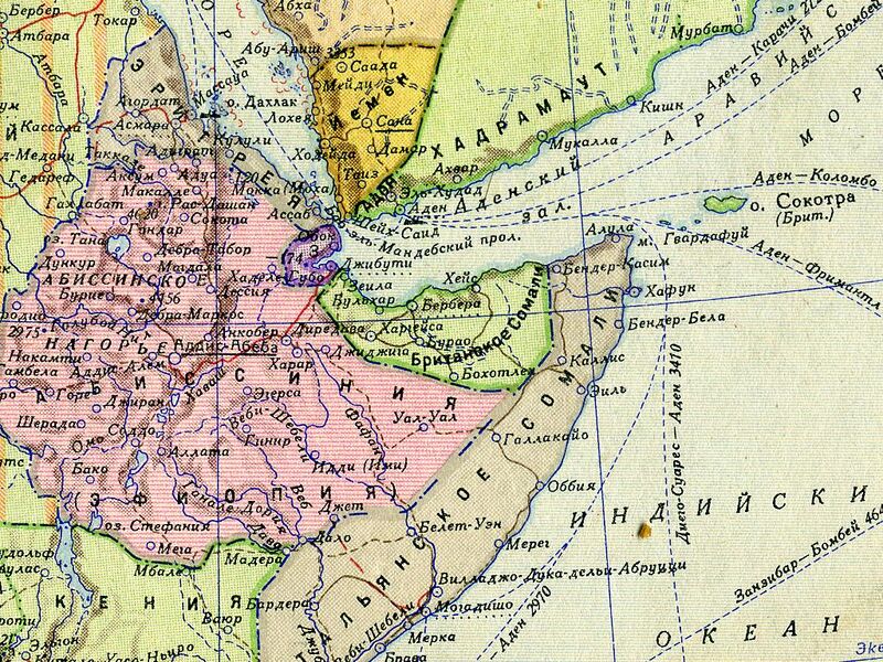 Файл:Brit Somaliland.JPG