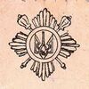 «Сердюцкая заря» — кокарда Сердюцкой дивизии, 1918