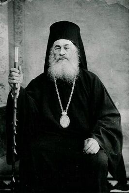 Патриарх Иоаким III
