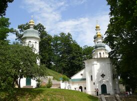 Ильинская церковь и колокольня