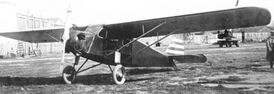 АИР-6 первый образец, 1932 год