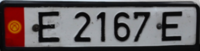 Автомобильный номер Киргизии тип 2.png