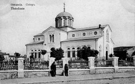 Храм на открытке XIX века