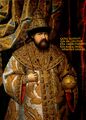 Алексей Михайлович 1645-1676 Царь всея Руси