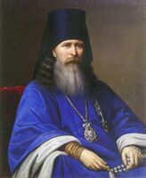 Портрет архиепископа Рязанского и Зарайского Алексия, 1867 г.