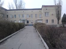 Багаевская районная больница