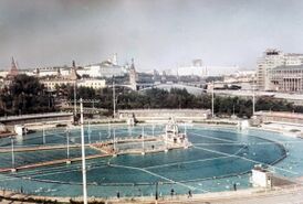 Бассейн «Москва», 1969 год