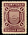 Бахмутский уезд (1901, Чучин[1] № 1)