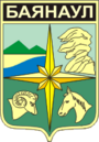 Герб