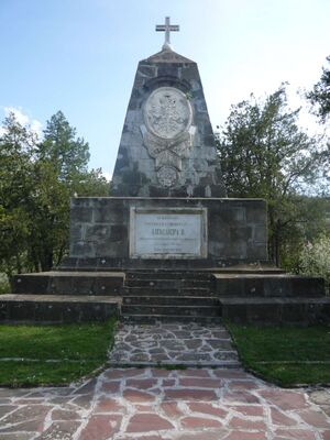 Памятник русским воинам в Ловече