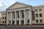 Белорусский государственный молодёжный театр.jpg