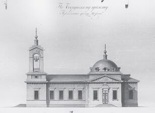 Проект Александро-Невского собора в Бобруйске (1823)