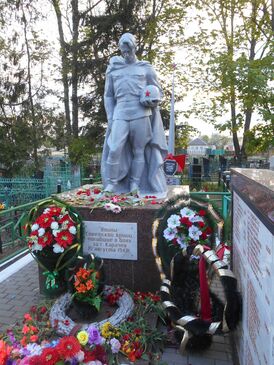 Обелиск на братской могиле Воинов Советской Армии, погибших в боях за город Карачев