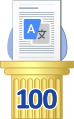ВР За переведённые статьи 100.svg