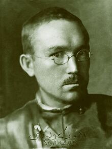 Ахмет-Заки́ Валиди́, фото 1919—1920 гг.