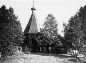 Церковь Николая Чудотворца. Фото 1908 года
