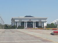 Верховный суд Казахстана 2017.jpg