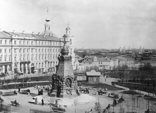 Москва. Вид на памятник героям Плевны. Фото 1888г.