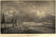 Вид на деревянный свайный Москворецкий мост. Гравюра 1825г.