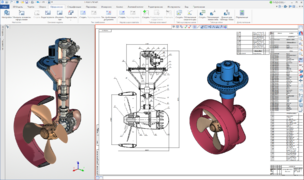 Винторулевая колонка спроектированная в T-FLEX CAD