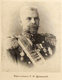 Вице-адмирал Г.Ф. Цывинский (1911).png